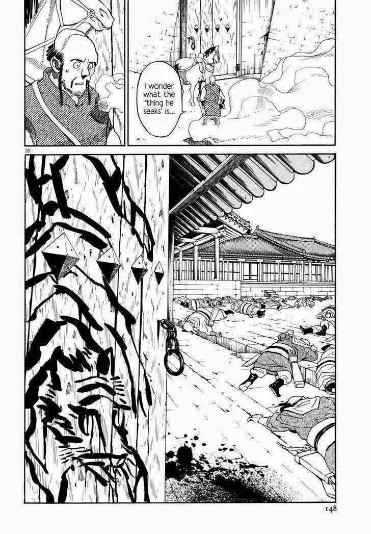 Shuto Heru Chapter 34 26